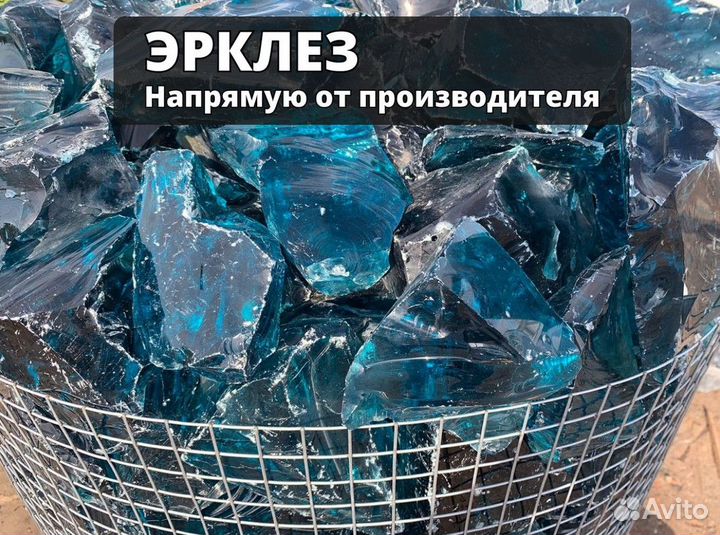Эрклез. Камень для габионов