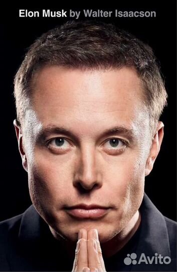 Уолтер Айзексон 