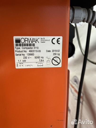 Пресс Orwak 3110