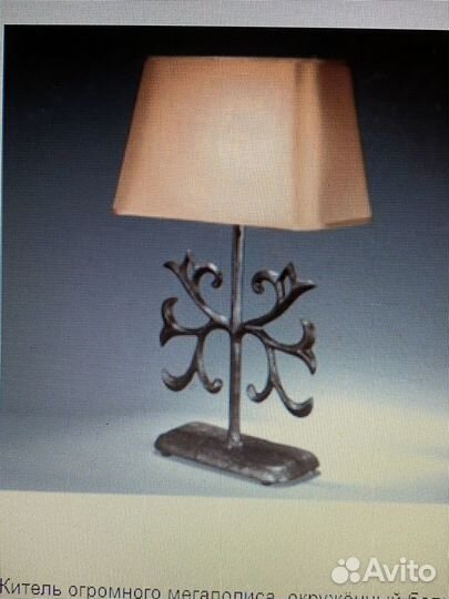 Лампа настольная Франция Бронза литье