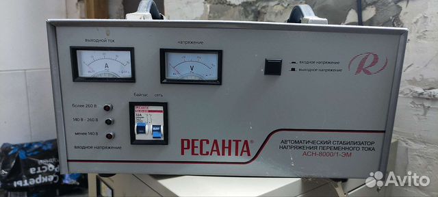 Стабилизатор