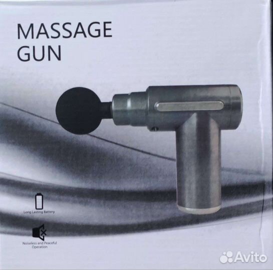 Массажер пистолет