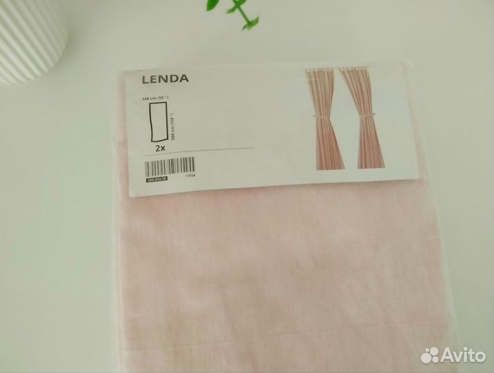 Шторы IKEA Lenda