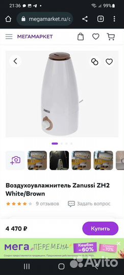 Увлажнитель воздуха ZanussiZH2ceramico