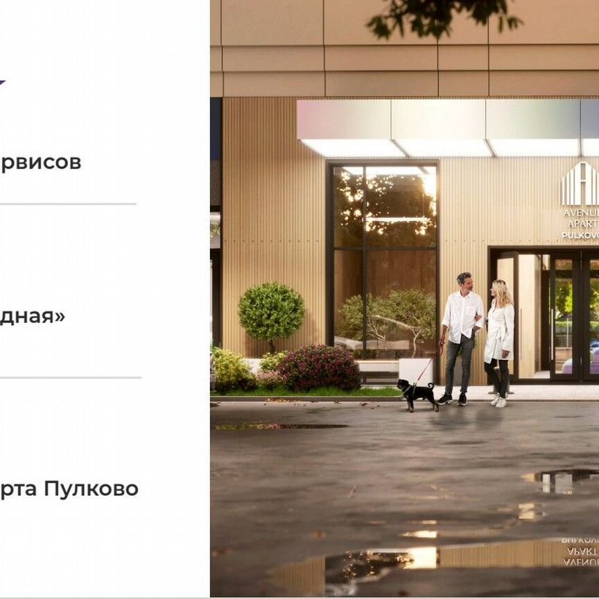 Апартаменты-студия, 20,3 м², 14/16 эт.