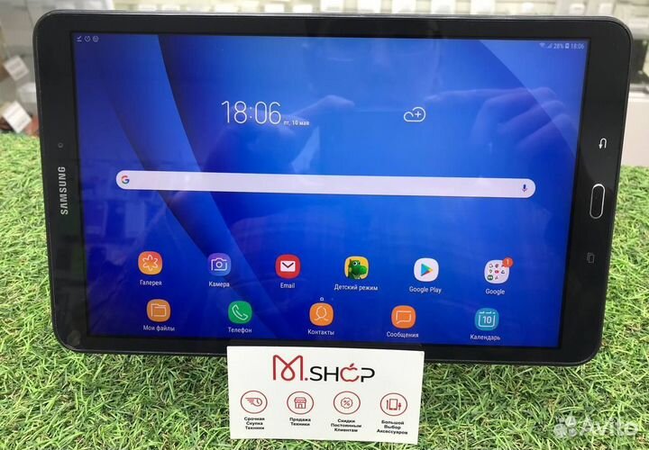 Планшет Samsung Galaxy Tab A (2016)