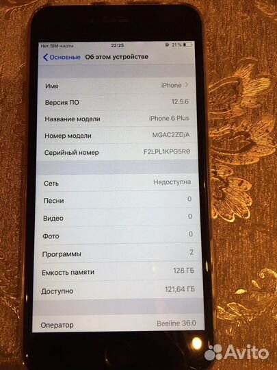 Телефон iPhone 6 plus 128гб