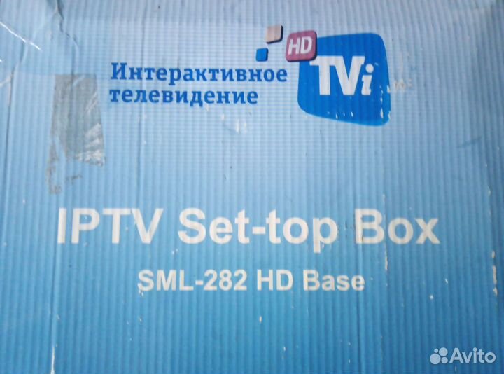 Тв приставка iptv Set-top Box