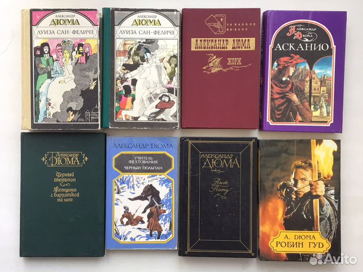 Книги на все времена