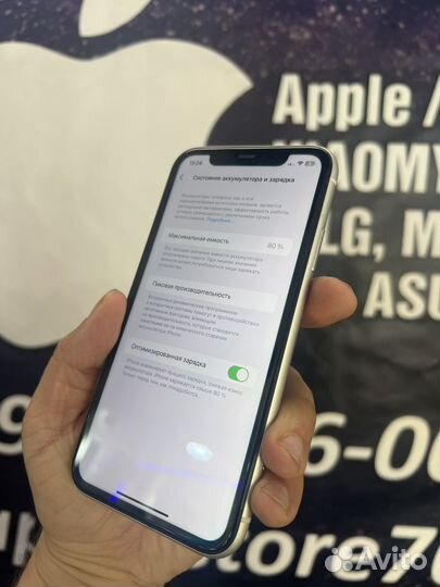 iPhone 11, 128 ГБ