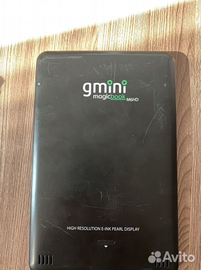 Gmini MagicBook