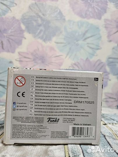 Funko Pop Jim with gnome