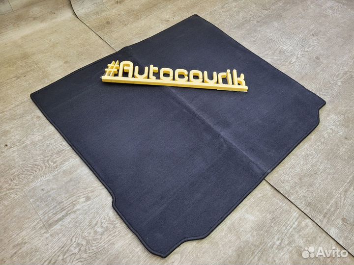 Коврик в багажник BMW X5 E70 (2007-2013) Премиум