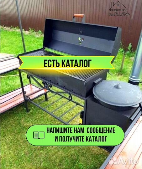 Мангал кованный