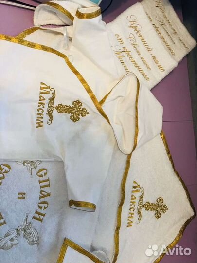 Крестильный набор новый