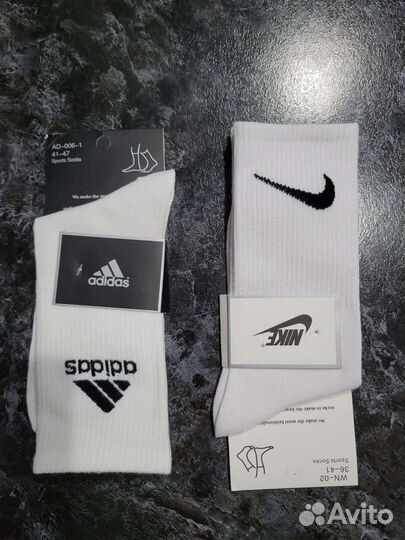 Носки Nike Adidas