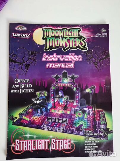 Конструктор для детей