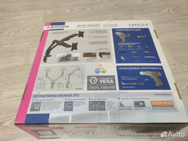 Кронштейн для мониторов kromax office-9