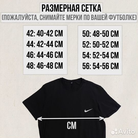 Футболки малый опт nike буквы бел 56