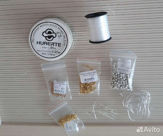 Материалы для бижутерии