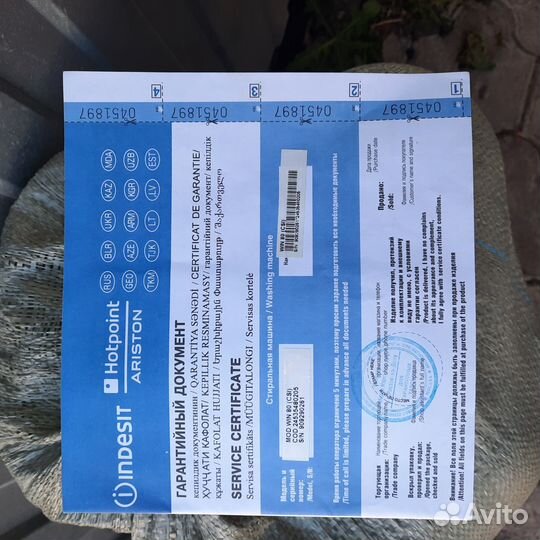 Стиральная машина бу indesit