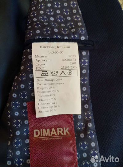 Пиджак, р.140