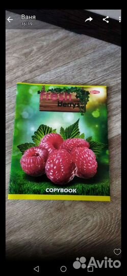 Тетрадь общая 48листов