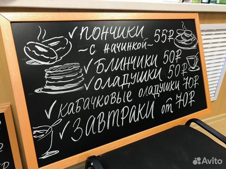 Роспись меловых досок
