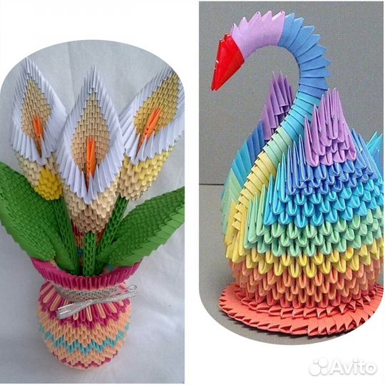 Модульное оригами