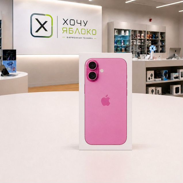 iPhone 16, 128 ГБ, eSIM