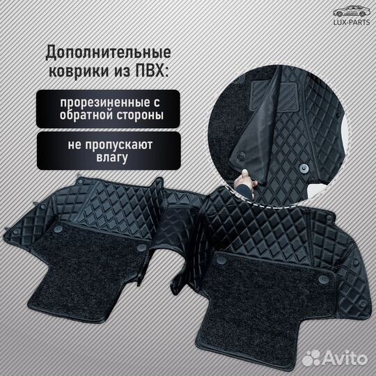 3D коврики из премиум экокожи JAC J7