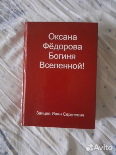 Продам книги оптом