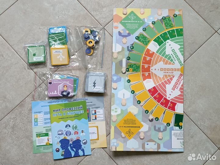 Настольные игры