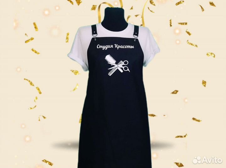 Фартук рабочий с логотипом