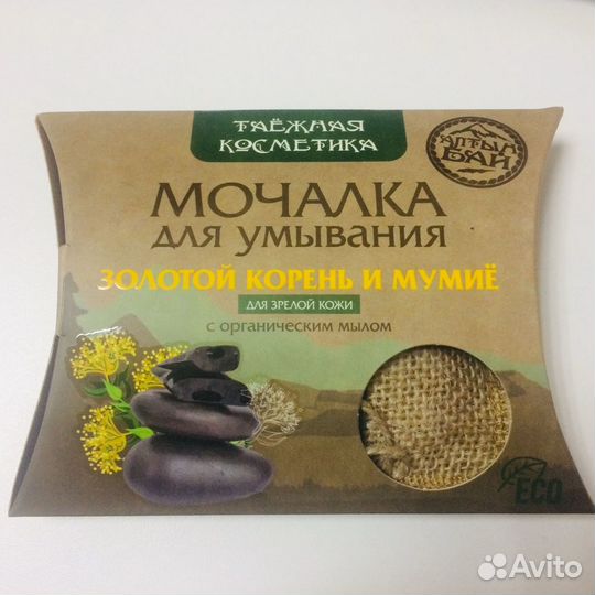 Мочалка для умывания Золотой корень и Мумие