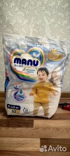Подгузники трусики manu l 9-15 кг