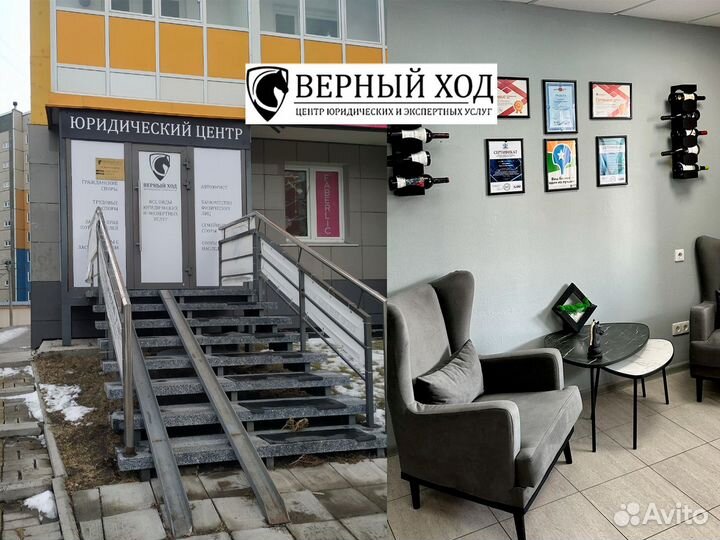 Юрист оценка ущерба после залива, затопления, дтп