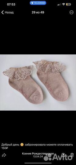 Комплект детских вещей, пакетом (алина)