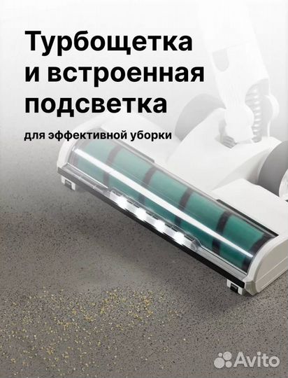 Беспроводной пылесос razz