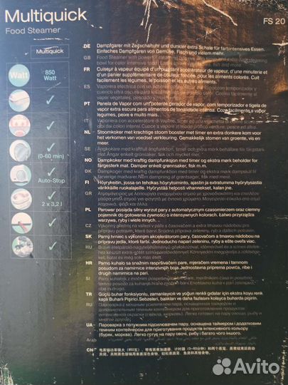 Пароварка braun новая