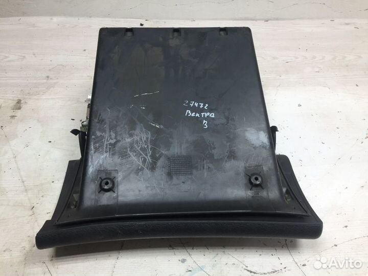 Бардачок Opel Vectra B с1995-2003г Вектра