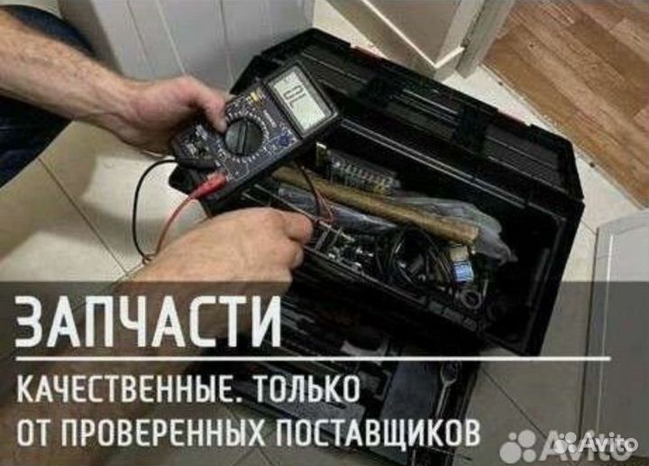 Ремонт стиральных,посудомоечных машин