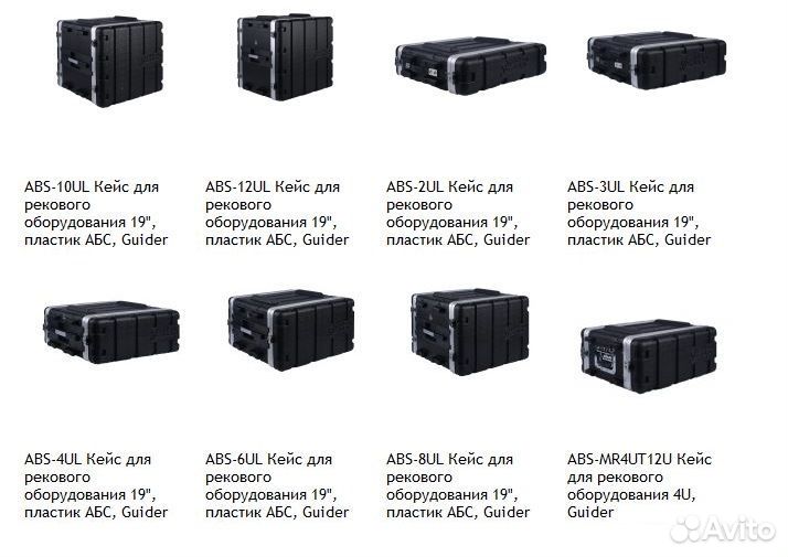 Рэки и радиомикрафоны: звук, свет, аксессуары