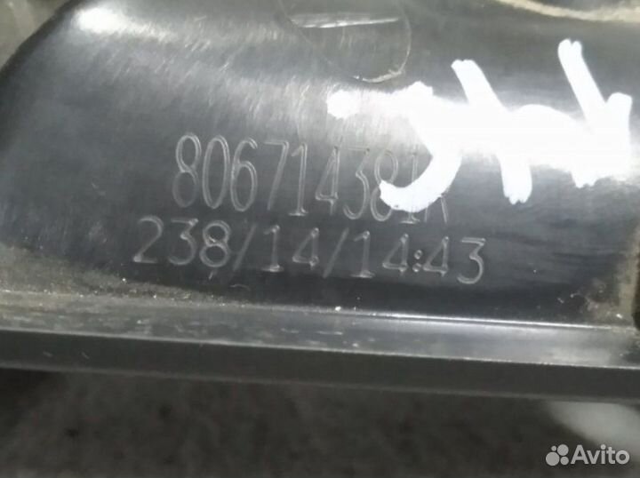 Ручка двери внутренняя задняя левая Renault Logan