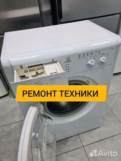 Стиральные машины б/у с гарантией