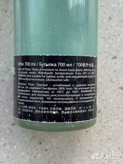 Бутылка для воды Outventure