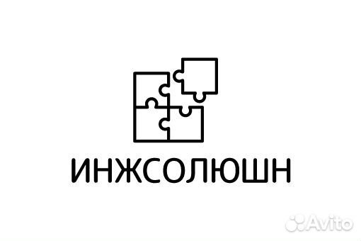 Слесарь-сантехник