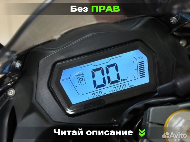 Электромотоцикл Yamaha R3