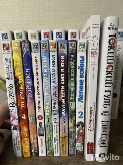 Манга и ранобэ