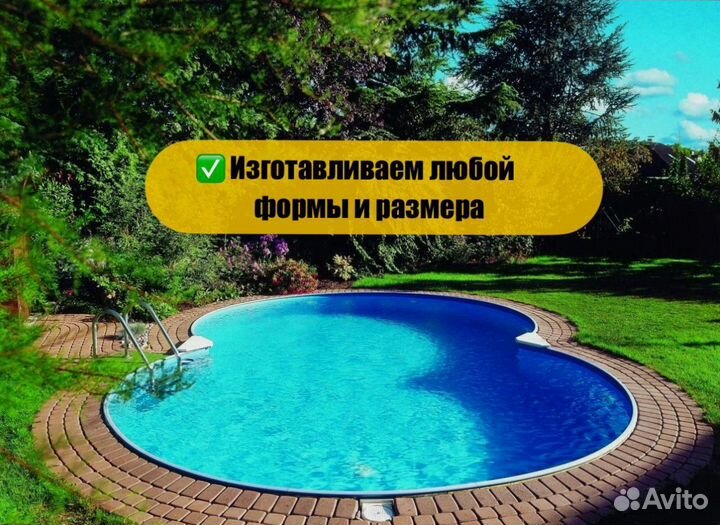 Бассейн овальный с установкой 4000х2500х1500 мм